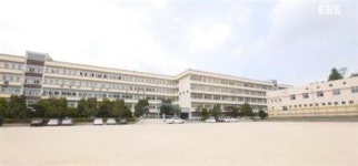 우리지역 고등학교 교육특색사업<3>