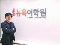 중계동 JS뉴욕어학원 확장 이전