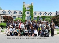 휘문고 평생학습강좌 휘문아카데미