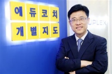 “자기주도학습이 학생부종합전형의 핵심입니다!”