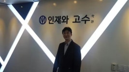 학생부 위주 종합 전형 준비 방법
