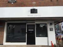 [우리 동네 이색 포토 스튜디오]똑같은 건 싫다! 내 스타일에 맞는 추억 만들기~