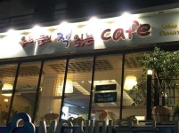 [우리 동네 북카페]책을 읽어갈수록 향긋한 커피 향을 느껴져요