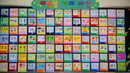 어울림·어깨동무, 학폭 예방효과 톡톡