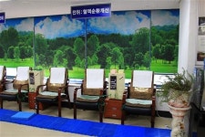 소프트한 온돌 매트, 수소수, 좌훈까지 건강에 좋은 건 다 있네