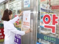 현대해상 의약품복용 운전방지 캠페인