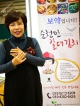 [순천, ‘친환경’ 융합교육으로 미래가치창출] “순천만 갈대 짱뚱어, 미래 4차 산업 설계 재료 충분”