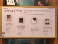 마을이야기 엮어가는 문발동 동네 마담