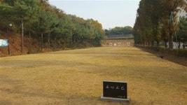 [생활기획_일산 국궁 동호회 ‘대한궁도협회 송호정(松虎亭)’과 활터 소개]창공을 뚫고 힘차게 날아가라