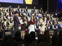 [‘장학퀴즈 학교에 가다’현장 체험기-금옥여자고등학교]우리 마음을 모아 100개의 별을 밝혀라