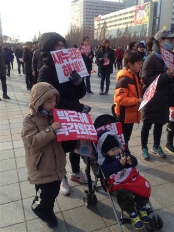 박근혜퇴진고양운동본부 주최 ‘박근혜 대통령 퇴진’ 요구하는 거리대행진 개최