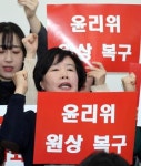 퇴로 없다 배수진 친 비박