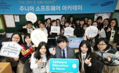 삼성, 이웃사랑 성금 500억원 기탁