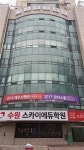 재수생에 최적화된 고득점 방법론으로 수능 신화를 잇다