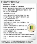 [새로운 출판유통을 상상하라│② 송인사태 이후는] 공개념 출판도매상 필요성 커져