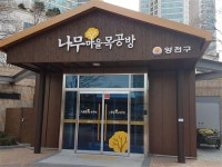 [우리 지역 방학동안 가 볼만한 체험교실]친구나 가족과 함께 다양한 체험활동 즐겨봐요~