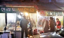 착한 가격, 좋은 품질, 전통시장 설맞이 장보기
