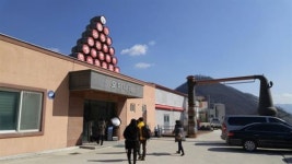 문경 오미나라 체험