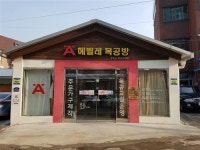 [우리 동네 고양 일산