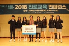 [제1회 창직아이 공모전 최우수상 받은 신일비지니스 고등학교 ‘신비웅비’] “7명의 멋진 팀워크로 값진 경험, 좋은 결과 얻었지요!”