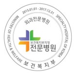 수술에 최적화된 시설 인력 갖춰