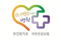 일산 하이병원 일산지역 척추관절 병원 최초 간호간병통합서비스 실시