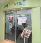 하우스 음악회도 감상하고, 대관도 OK!