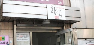 하우스 음악회도 감상하고, 대관도 OK!