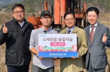 농협, ICT(정보통신기술) 접목한 농장에 첫 지원