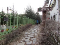 2017 분당·용인 봄맞이 산행 기획
