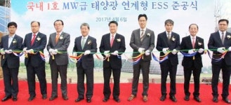 ESS 연계 태양광 발전소 등장