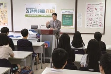 〈교육기획〉우리지역 고교 진학탐방 - 강일고등학교 