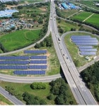 2025년까지 모든 고속도로 에너지 자체 생산