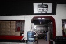 [눈과 입이 즐거워, 우리 동네 수제도시樂 가게]옹기종기 담아낸 건강 레시피