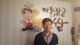 핫플레이스 맛집 - 하루에 2번~ 고기 삶는 보쌈전문점 ‘마늘장군보쌈’