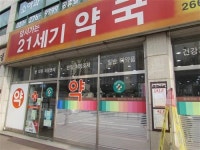 [분당·용인 전문가에게 듣는 학생 건강기능식품]공부는 결국 체력 싸움, 용량 키우고 부족한 것 채워라!