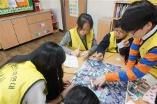 [성남지역 초등학교 안전지도 만들기 교육 시작]“우리 마을 안전지도 우리가 만들어요!”