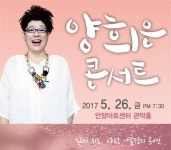 [5월 공연소식]우리가족은 공연장으로 나들이 간다~