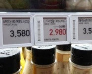GS수퍼에 전자가격표시기 설치