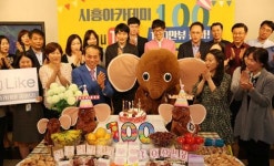 시흥아카데미 유튜브조회 100만 돌파