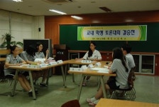 [고교탐방_평촌고등학교]꿈이 있고 다니고 싶은 학교, 함께 성장하며 미래를 개척하는 창의적인 평촌인!