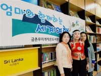 [우리 동네 도서관_파주시 다문화도서관 1호점 <무지개작은도서관>]외국인과 시민들이 어우러진 커뮤니티 도서관으로 오세요! 