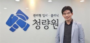 맞춤형 학습관과 단과 학원의 결합