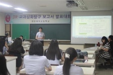 [일반고의 경쟁력 - 단계적인 심화 학습 프로그램 구축한 천안여자고등학교]독서와 교과 연계한 단계형 ‘3R 주제탐구’ 프로그램으로 심층적... 