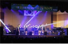 교육혁신에 앞장 선 이호중학교