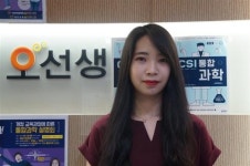 국·수·영 정규 및 여름방학 특강도 대오교육에서