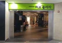 강남역 지하쇼핑센터 휴식 공간 ‘허브플라자’