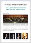 한여름밤 즐기는 영화, 콘서트로 무더위를 날리자~