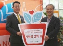 ING생명 오렌지 팜 환경캠페인