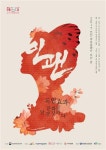 사회적기업 (주)자이엔트, 천안서 ‘독립문화가 있는 날’ 운영